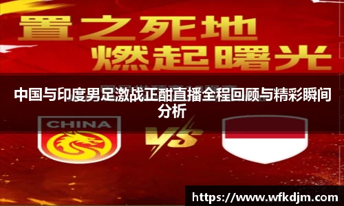 JN江南体育官网