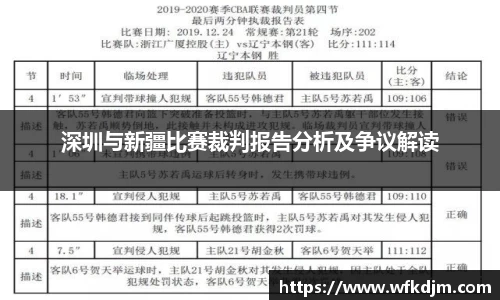 JN江南体育官网